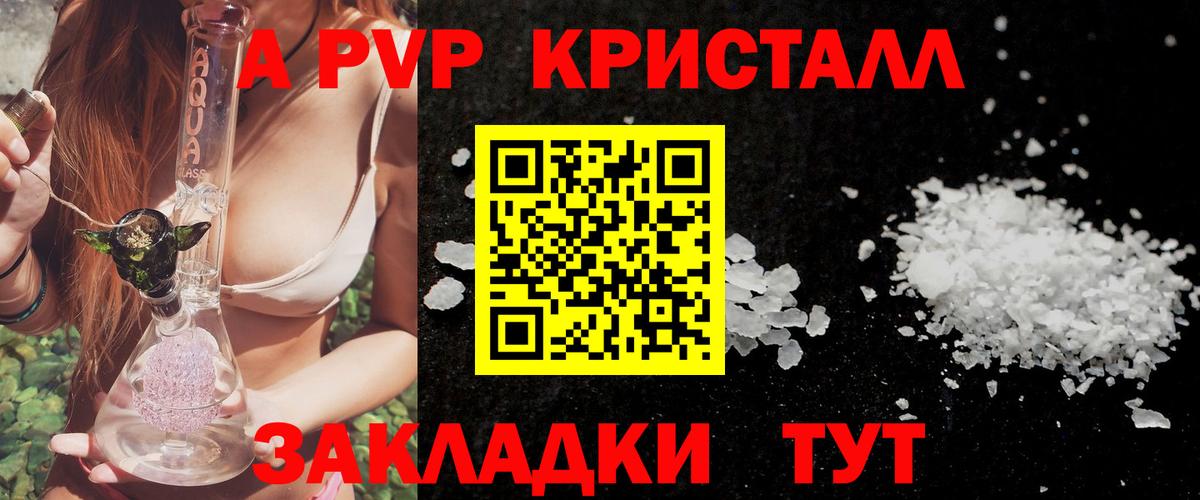 Альфа ПВП СК Дмитров
