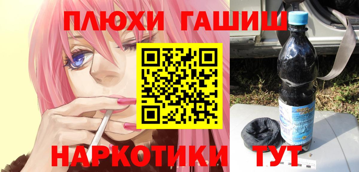 Гашиш Изолятор Дмитров