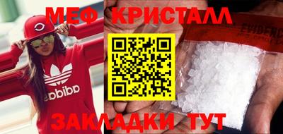 дмт Ярославль