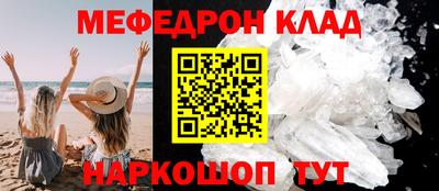 дмт Ярославль