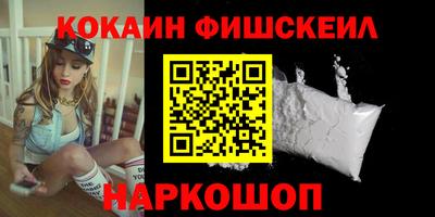 apvp Ярцево