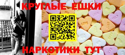 ECSTASY Янаул