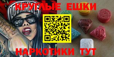ECSTASY Янаул