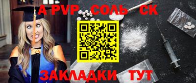 ECSTASY Янаул
