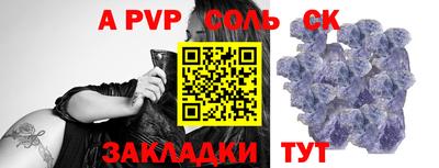 ECSTASY Янаул