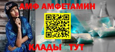 apvp Ярцево