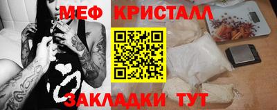 apvp Ярцево