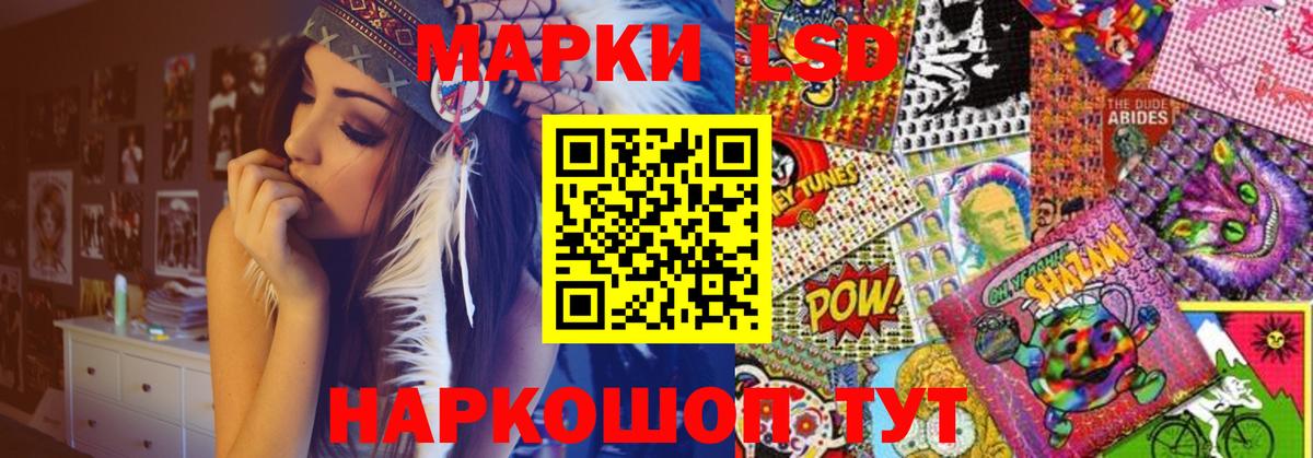 LSD-25 экстази кислота  Вход с VPN  Дмитров  LSD-25 экстази  ЛСД экстази кислота 