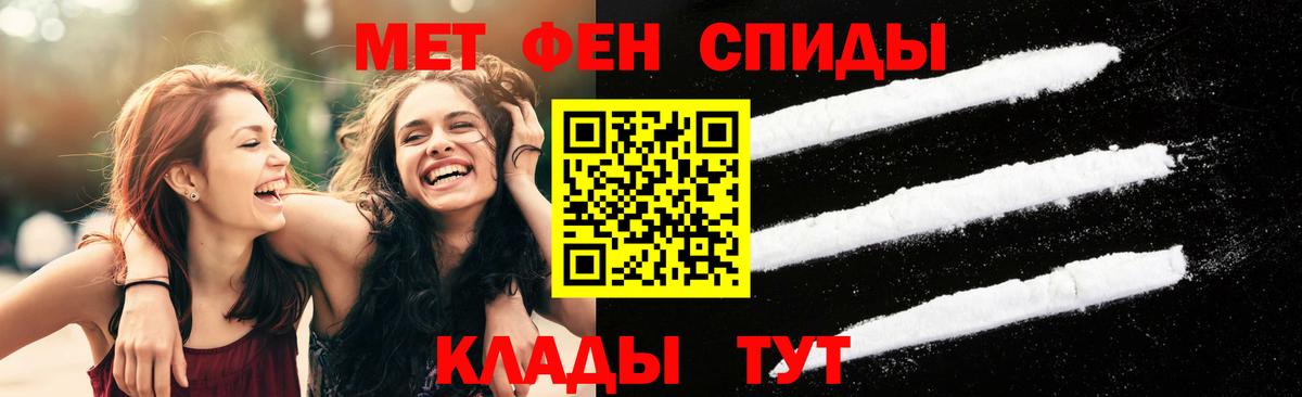 Дмитров  МЕТАМФЕТАМИН Methamphetamine  Вход с VPN 