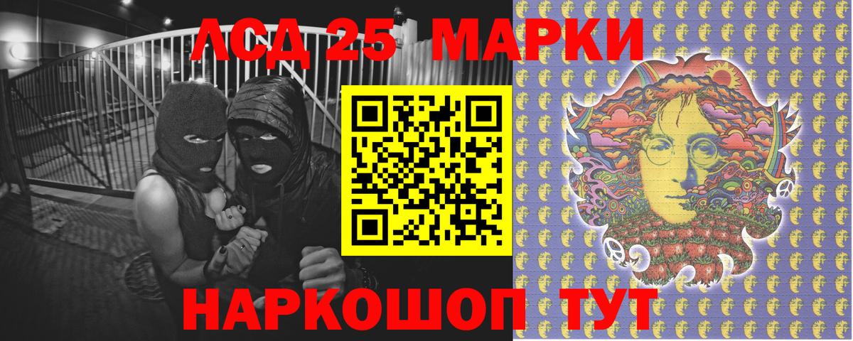Марки N-bome 1,8мг  Вход с VPN  Дмитров 
