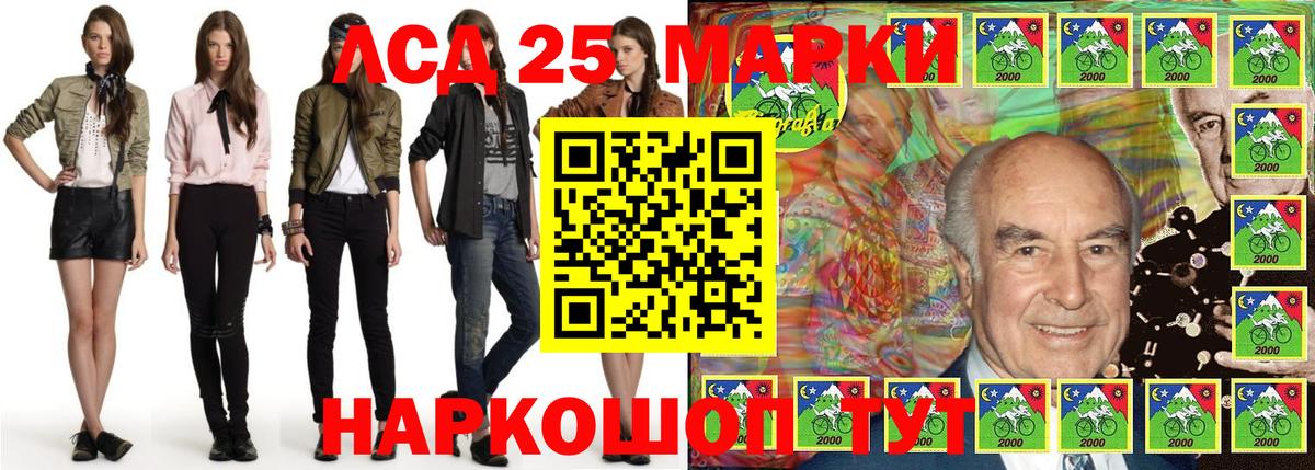 Марки 25I-NBOMe 1,8мг Дмитров