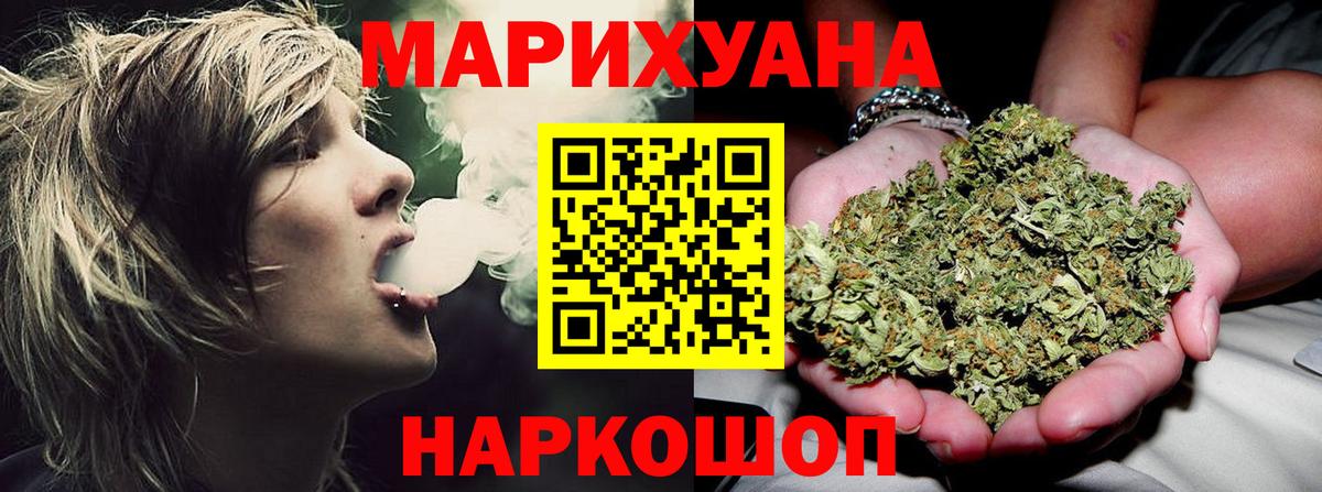 Канабис марихуана Дмитров